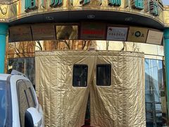 -帕米尔食府(白云观店)