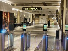 -英皇电影城(平安金融中心IMAX激光店)
