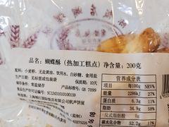 -上海国际饭店