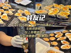-大学城夜市