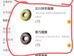 -奈雪的茶(华侨城创意园店)