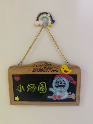 -悦熙母婴护理中心(铁桥广场店)