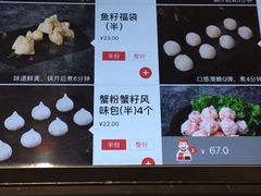 -海底捞火锅(丹竹头星悦天地店)