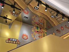 -麦当劳(苏州中心星悦汇店)