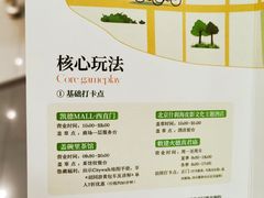 -凯德MALL(西直门店)