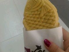 红豆鲷鱼烧-粉粉乐鲷鱼烧(美罗城店)