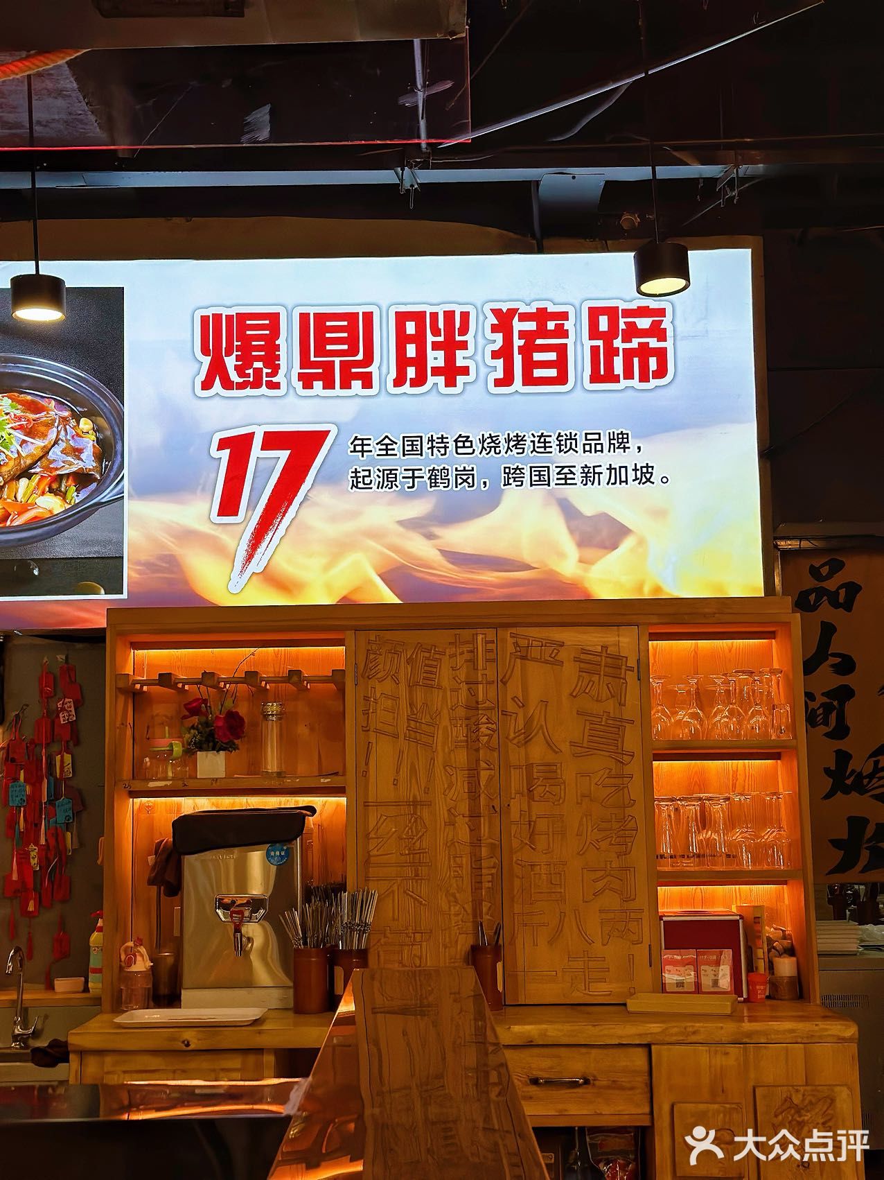 猪蹄我只认准这一家！  