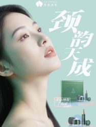 点击看大图 -半岛故事·法儿曼抗衰·indiba中心