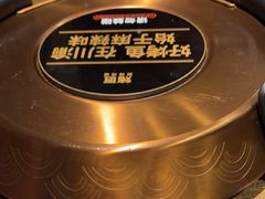 -烤匠麻辣烤鱼(万象城店)