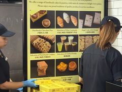 -安德鲁饼店(总店)