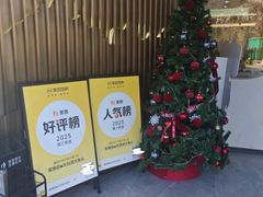 -紫藤园·天目湖大鱼头(南山竹海店)