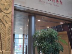 -太原市博物馆