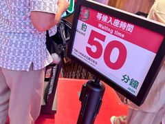 -一蘭拉面(尖沙咀店)