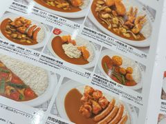 -COCO壱番屋(北京平安国际金融中心店)