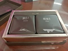 冰山熔岩-好利来(阜成门店)
