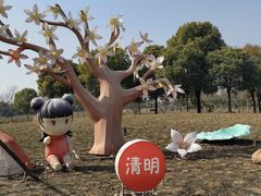 -歌斐颂巧克力小镇