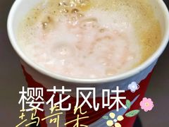 樱花风味玛奇朵兑换券-肯德基(芳和店)