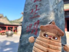 -开封府