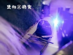 -川味堂·四川豆花(八卦岭店)
