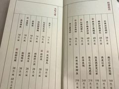 -宣和苑(华侨新村店)