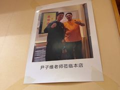-老味烧烤(总店)