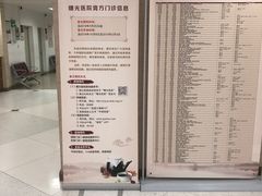 -上海中医药大学附属曙光医院(东部)
