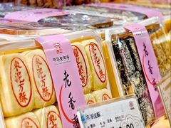 -老香齋(五角场店)