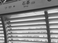 -喜茶(广州番禺奥园广场店)