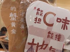 -九忠祥小笼馆(保利时光里店)