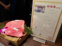 -松阪牛焼肉M(法善寺横丁店)