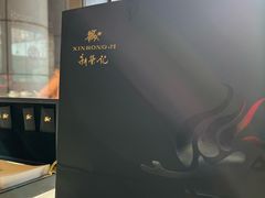 -新荣记(建国门外大街店)
