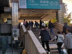 -首都医科大学附属北京同仁医院(西区)