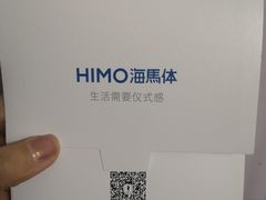 -海马体照相馆(万菱汇店)
