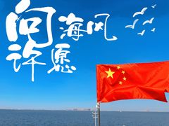 -天津妈祖文化园