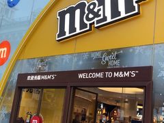 -m豆巧克力世界(上海世茂广场店)