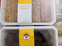 -泰康食品(南京东路店)
