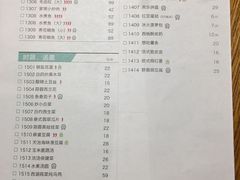 -去茶去餐厅(中央大街店)