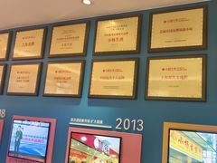 -小杨生煎(黄河路店)