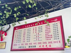 -小杨翘脚牛肉