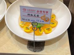 -大张烙馍村(泉山店)
