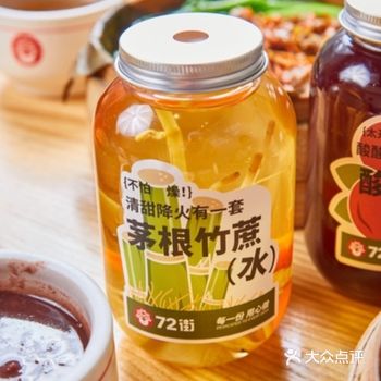 #72街荷叶饭#72街中式快餐#72街炖汤#72街荷