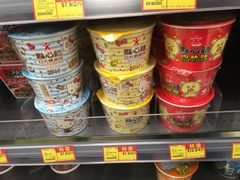 -Wellcome(庄士敦道店)