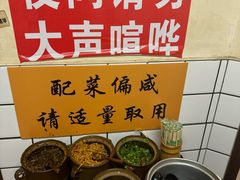 -矮子粉店1985·长沙米粉(湘春路店)