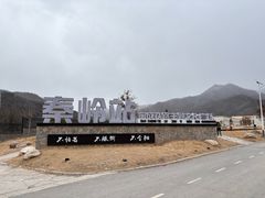 -嘉陵江源头景区
