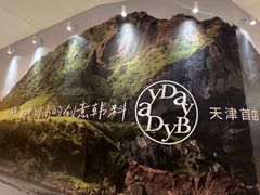 -天河城购物中心