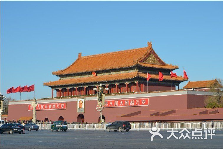 天安门广场城楼正面图片-北京其他景点-大众点评网