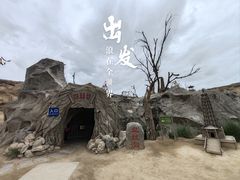 -镇北堡西部影城