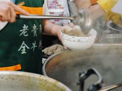 -老贵阳全牛粉(尚义路店)
