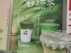 -一杯潮茶·专注潮汕茶饮(朝阳庄店)