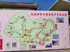 -北京凤凰岭